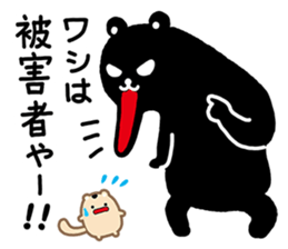 Boss Yamane -2 sticker #9156928