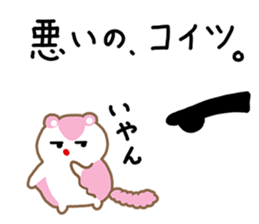 Boss Yamane -2 sticker #9156929