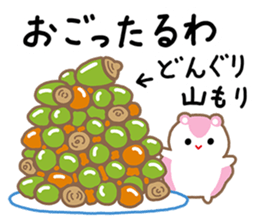 Boss Yamane -2 sticker #9156940