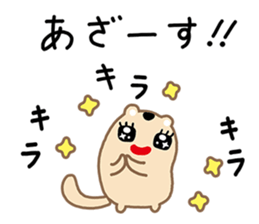 Boss Yamane -2 sticker #9156941