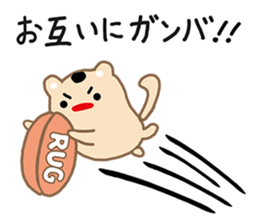 Boss Yamane -2 sticker #9156945