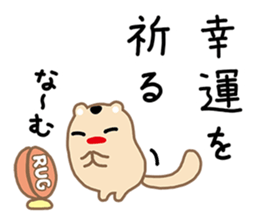 Boss Yamane -2 sticker #9156946