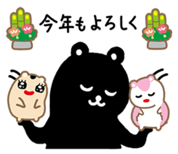 Boss Yamane -2 sticker #9156950