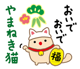 Boss Yamane -2 sticker #9156951