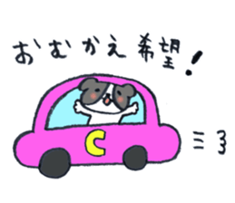 CUPY&POOH Sticker for family sticker #9157008