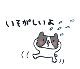 CUPY&POOH Sticker for family sticker #9157020