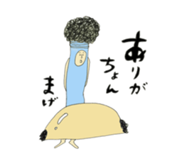 I love cosplay sticker #9157053