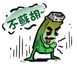 USB-Man 5 sticker #9157077