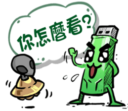 USB-Man 5 sticker #9157078