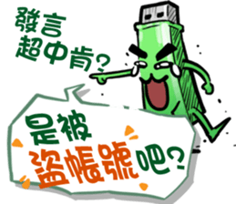 USB-Man 5 sticker #9157080