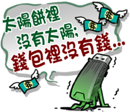 USB-Man 5 sticker #9157081