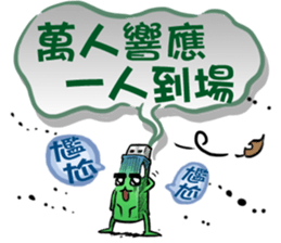 USB-Man 5 sticker #9157082