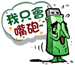 USB-Man 5 sticker #9157084