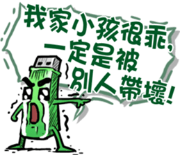 USB-Man 5 sticker #9157099