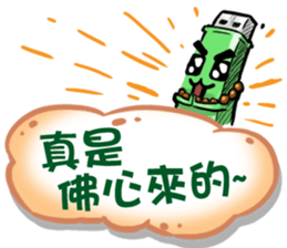 USB-Man 5 sticker #9157107