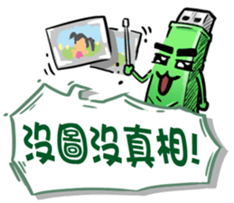 USB-Man 5 sticker #9157110