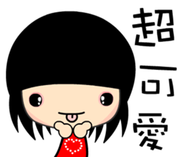 The cool and fashion girl sticker #9157112