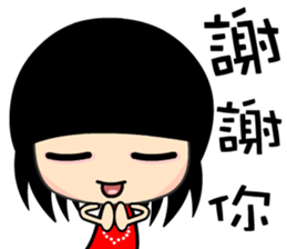 The cool and fashion girl sticker #9157114