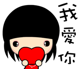 The cool and fashion girl sticker #9157115