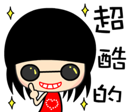 The cool and fashion girl sticker #9157116