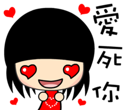 The cool and fashion girl sticker #9157117