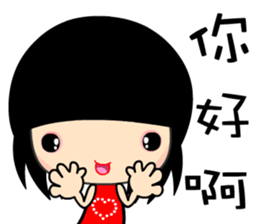 The cool and fashion girl sticker #9157118