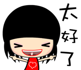 The cool and fashion girl sticker #9157119