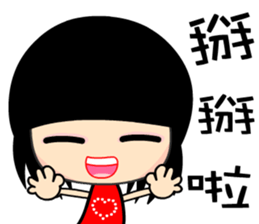 The cool and fashion girl sticker #9157124