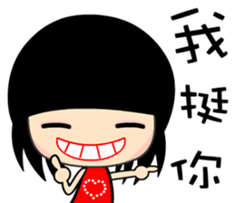 The cool and fashion girl sticker #9157125