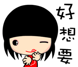 The cool and fashion girl sticker #9157126