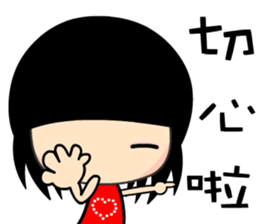 The cool and fashion girl sticker #9157127