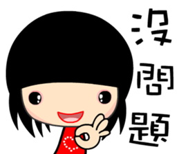 The cool and fashion girl sticker #9157129