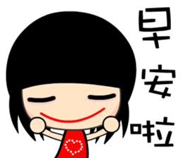 The cool and fashion girl sticker #9157130