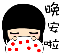 The cool and fashion girl sticker #9157131