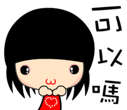 The cool and fashion girl sticker #9157133