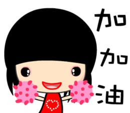 The cool and fashion girl sticker #9157135