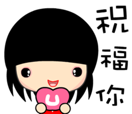 The cool and fashion girl sticker #9157137