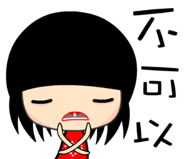 The cool and fashion girl sticker #9157138