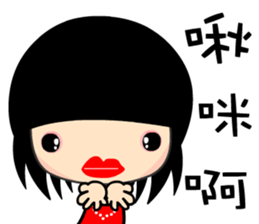 The cool and fashion girl sticker #9157139