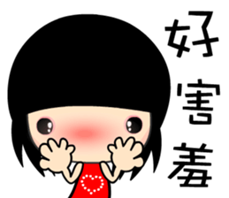 The cool and fashion girl sticker #9157140