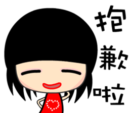 The cool and fashion girl sticker #9157141