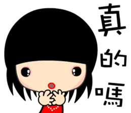 The cool and fashion girl sticker #9157143