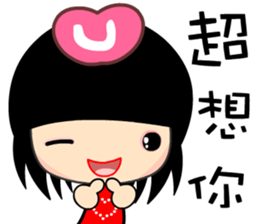 The cool and fashion girl sticker #9157144