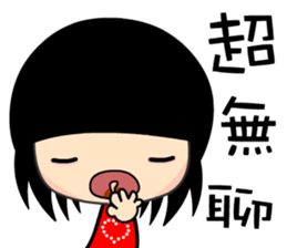 The cool and fashion girl sticker #9157145