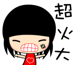 The cool and fashion girl sticker #9157146