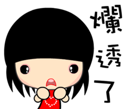 The cool and fashion girl sticker #9157150