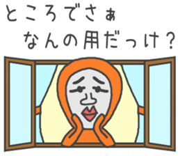 Man of tights 2 sticker #9157513