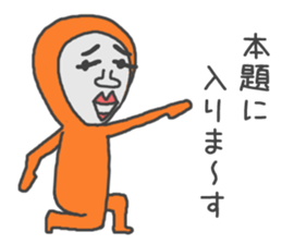 Man of tights 2 sticker #9157514