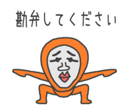 Man of tights 2 sticker #9157515