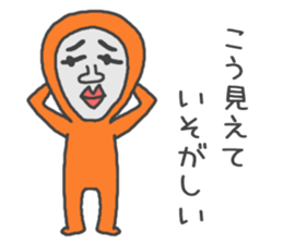 Man of tights 2 sticker #9157521